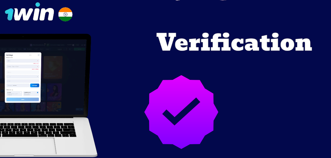 Verification Process